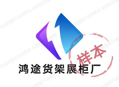 隆睿商业展柜