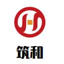 筑和盛泰老酒酒类店