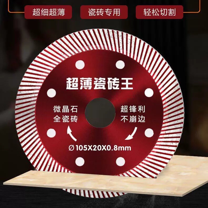 惠科百货工具