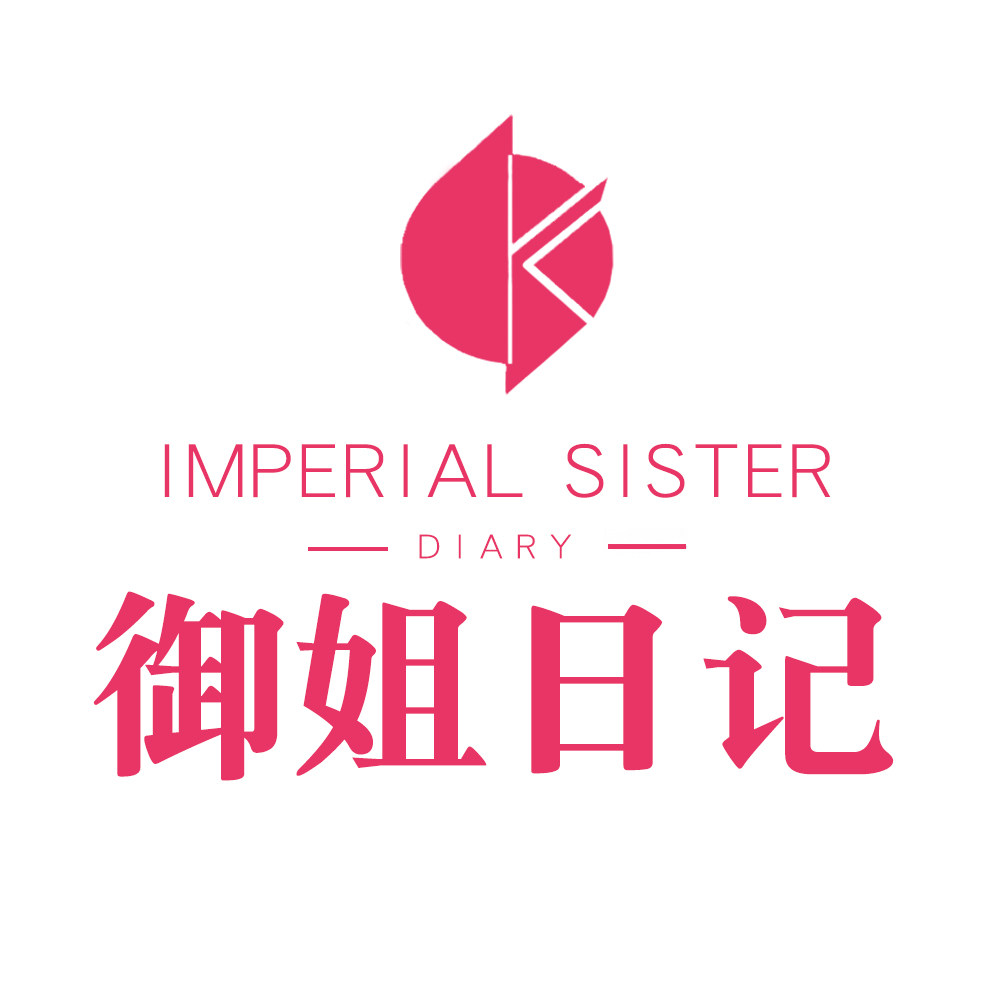 御姐日记旗舰店