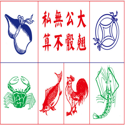 宝贝翔情