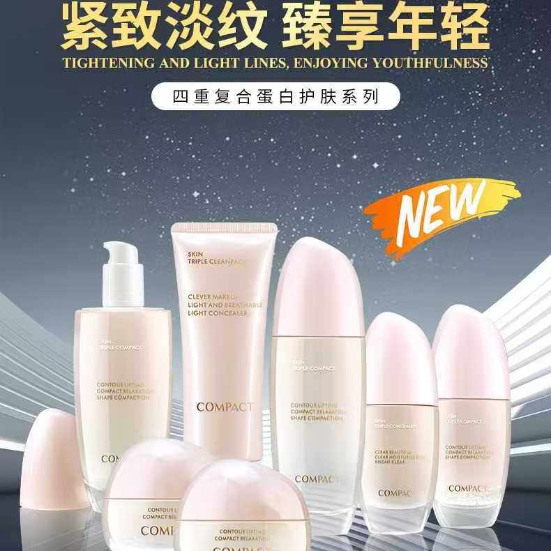 悦颜悦己化妆品