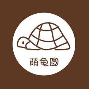 萌龟园 店铺LOGO