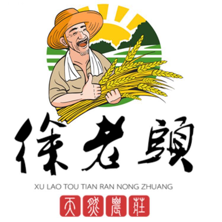 徐老头特产农庄 店铺LOGO
