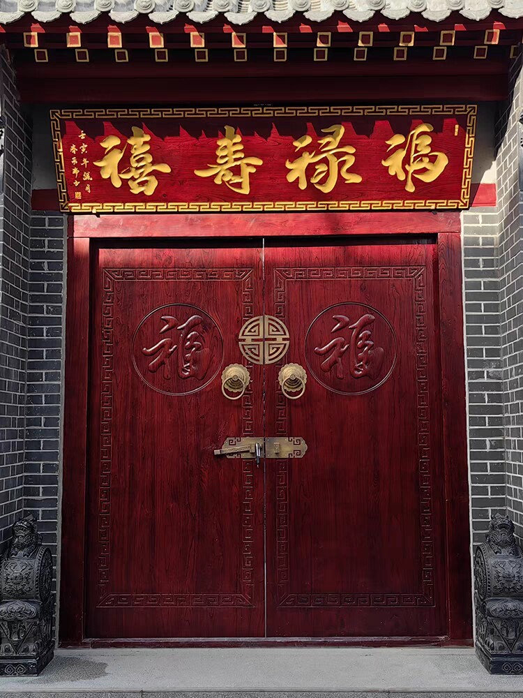 榆园老榆木