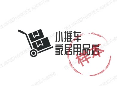 小推车家居用品店