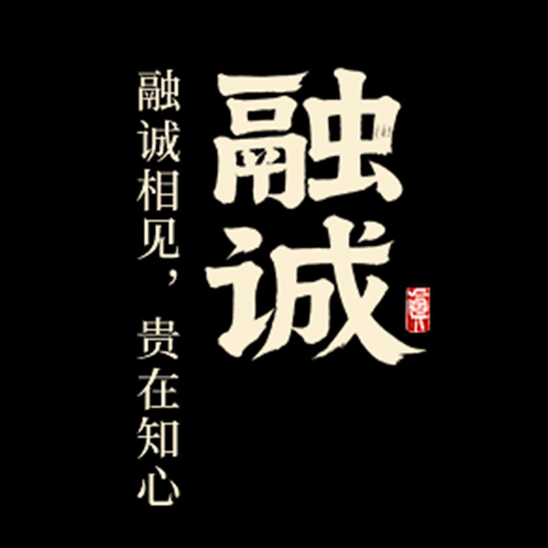 融诚旗舰店 店铺LOGO