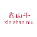 鑫山牛工厂企业店