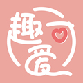 趣可爱 少女心生活馆