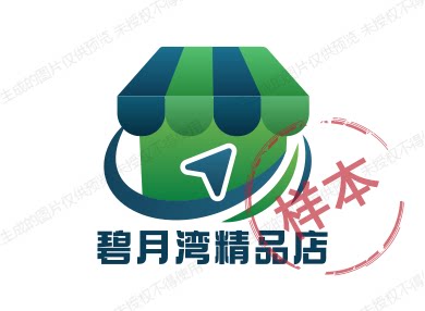 碧月湾精品店 店铺LOGO