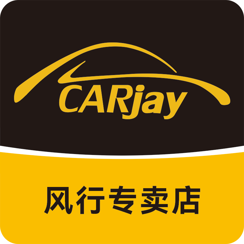 卡嘉易风行联合专卖店