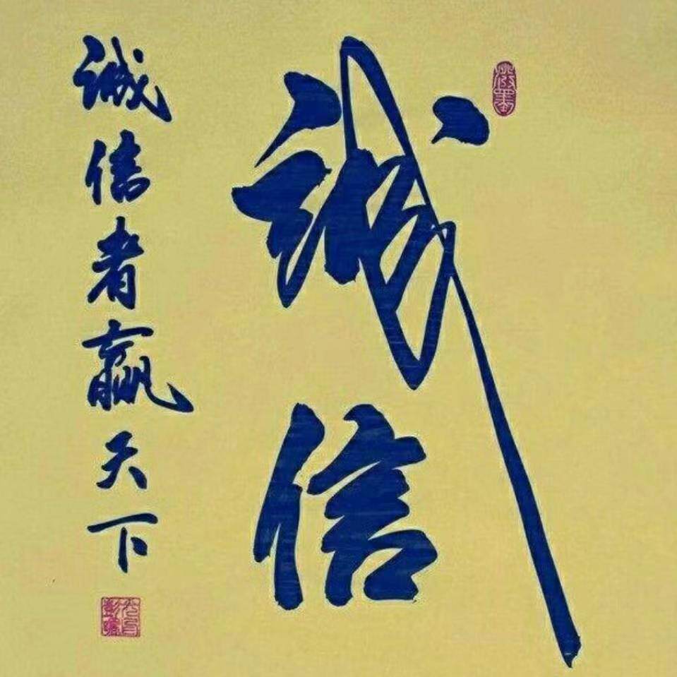 上海亿达焊接材料