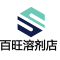 百旺溶剂店