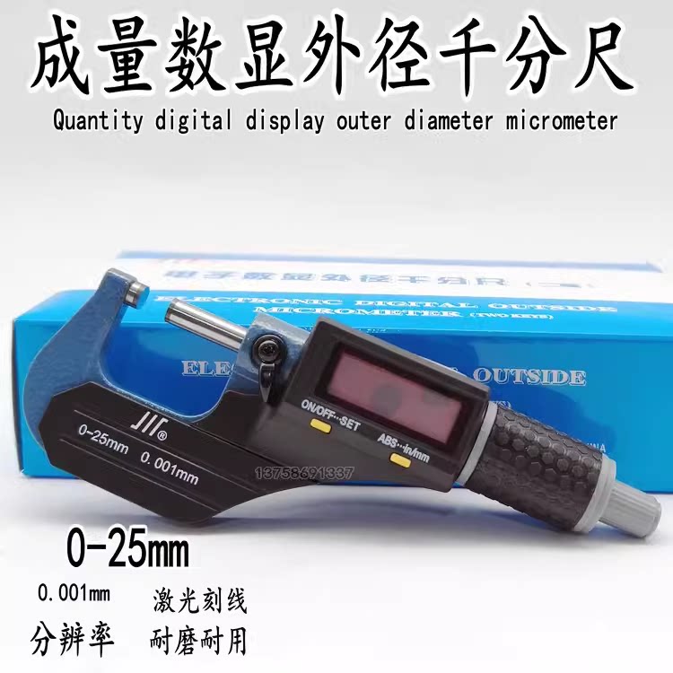 宁源工量具
