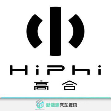 高合hiphi原厂车品店
