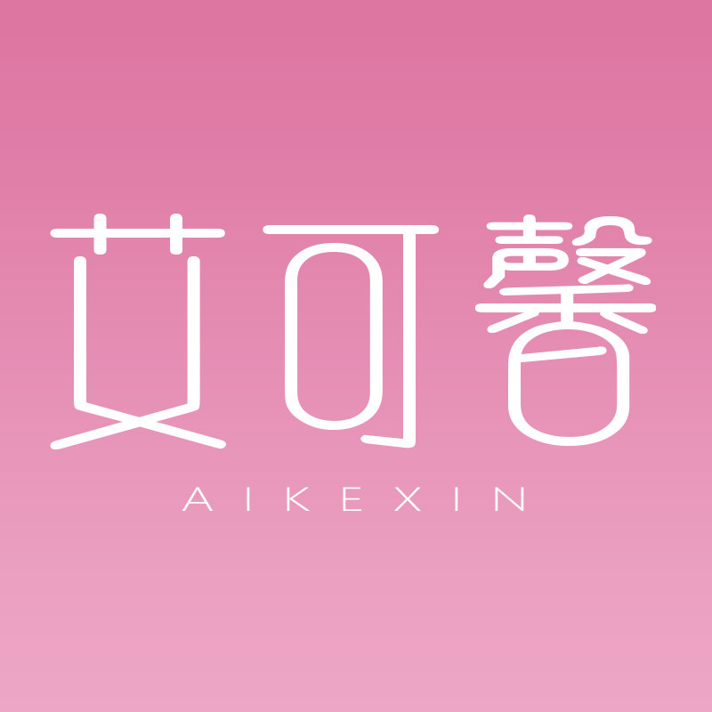 艾可馨家纺旗舰店 店铺LOGO