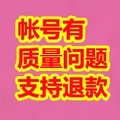 餐饮美食大优惠