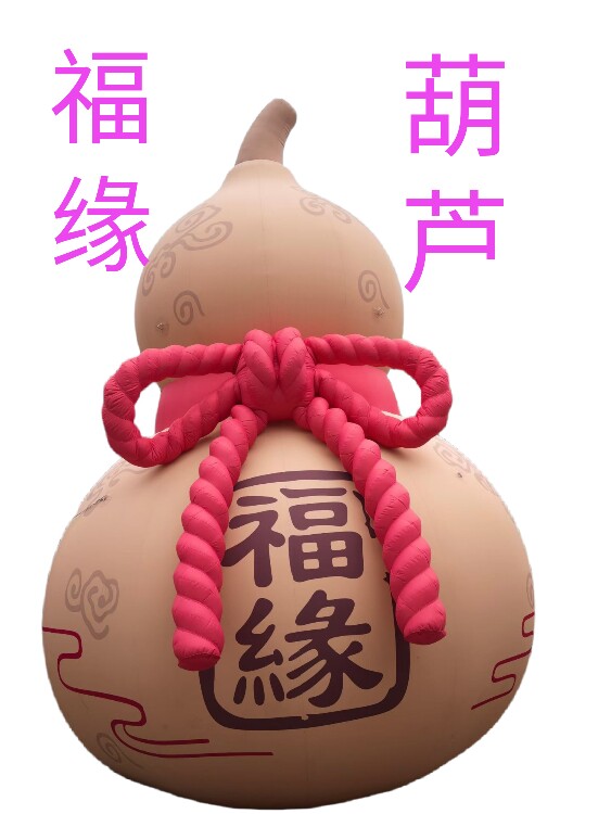 福缘葫芦工艺品店