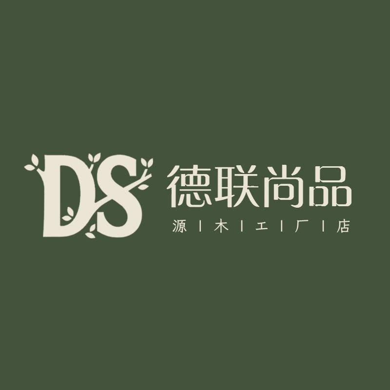 德联尚品源木工厂店
