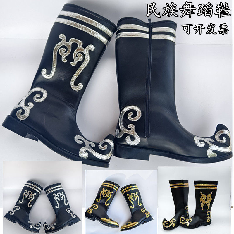 舒萱民族舞鞋工厂店