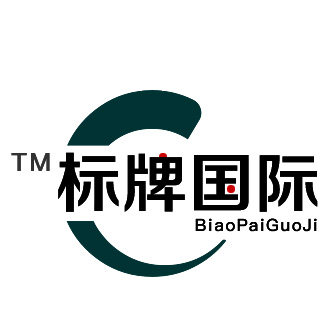 标牌国际打印耗材店