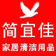 简宜佳好物精选