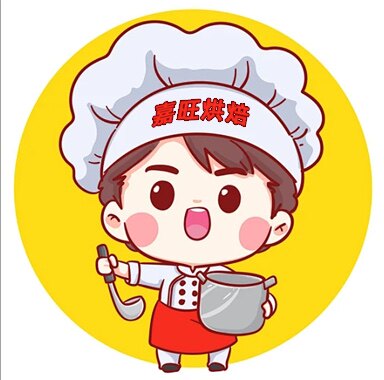 嘉旺烘焙食品