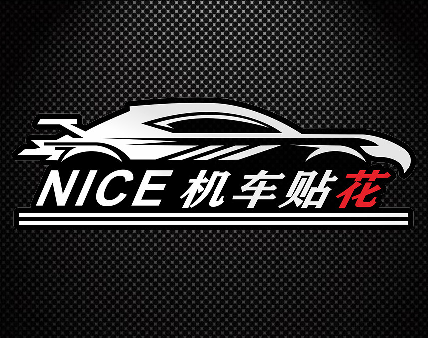 Nice机车贴花