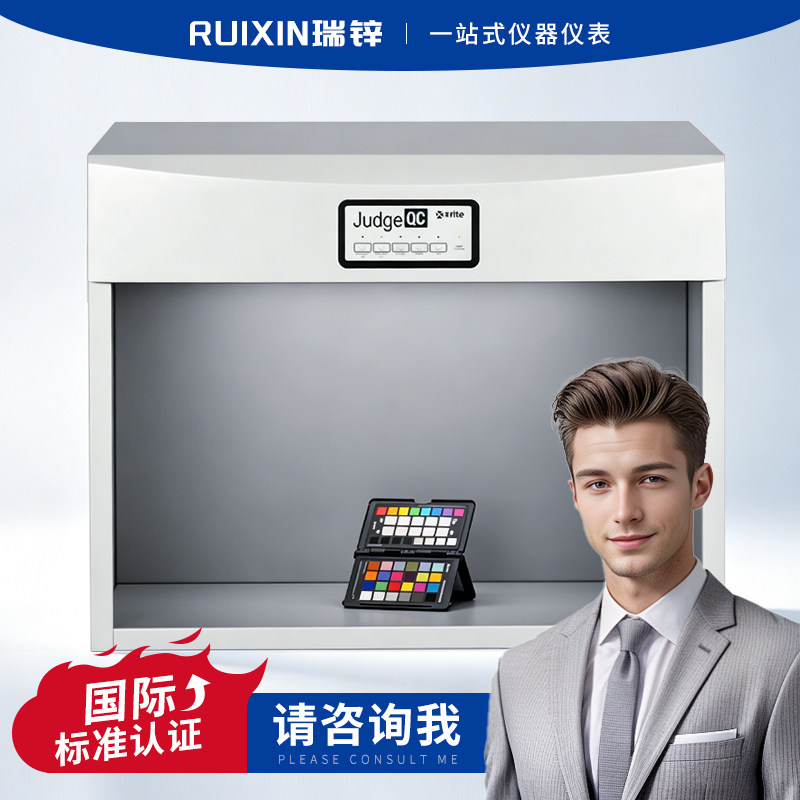 蒂辉仪器仪表专门店