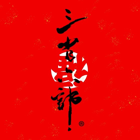 三省六部