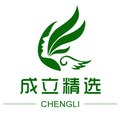 成立精选