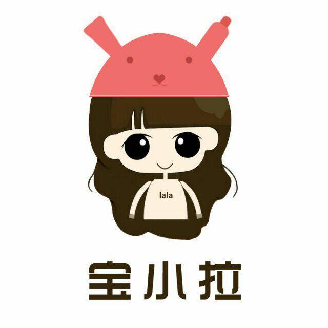宝小拉美肤分享