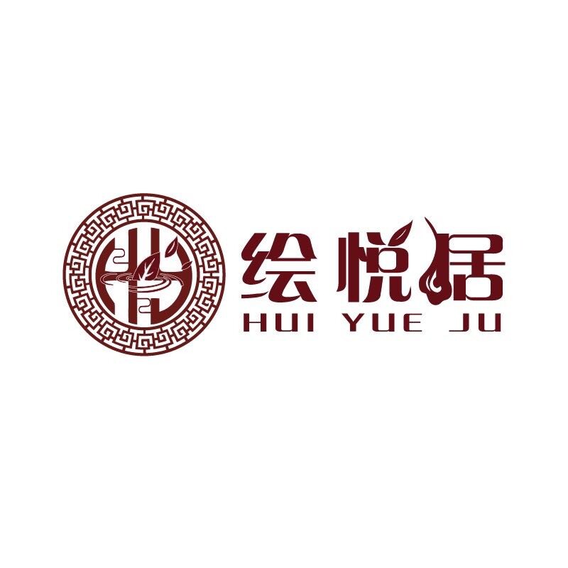 绘悦居紫砂花盆