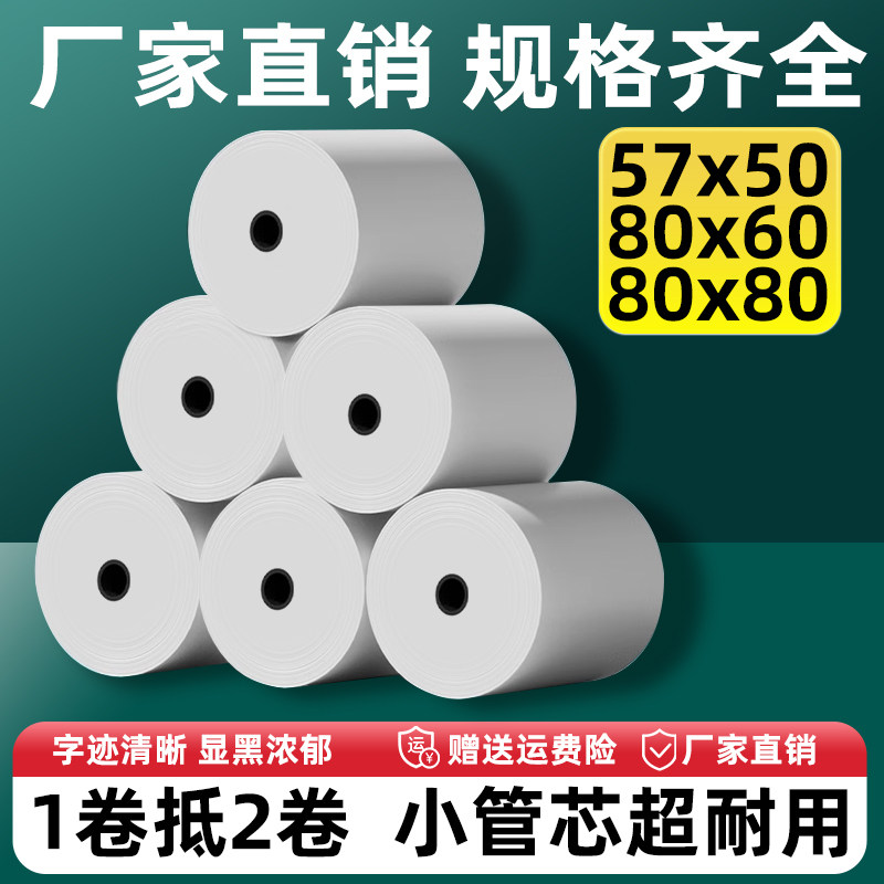 万良纸业