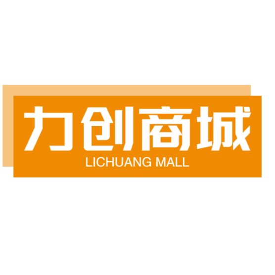 全系列力创商城渠道现货 实拍图 店铺LOGO