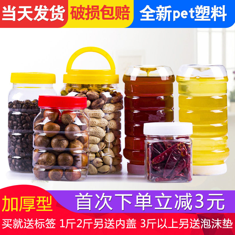 蜜时光塑业