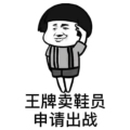 运气全开