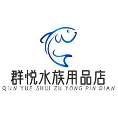 群悦水族 店铺LOGO