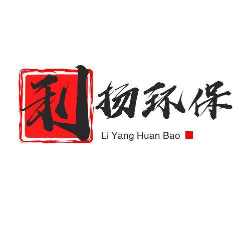 济南利扬环保 店铺LOGO