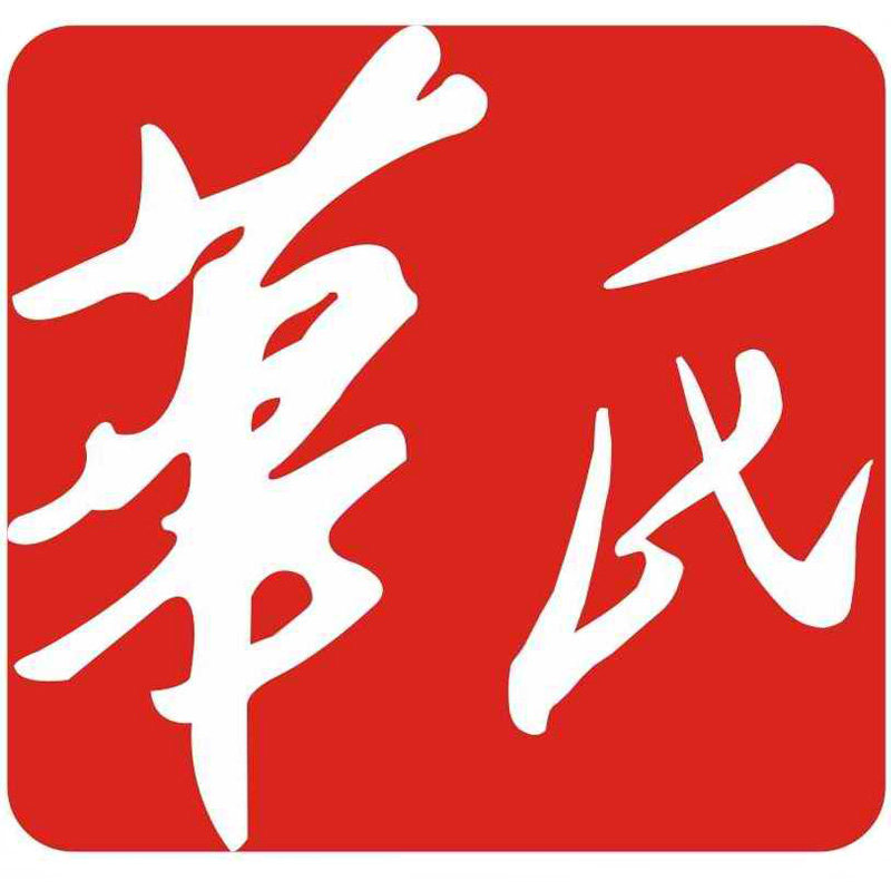 华氏美容仪器店
