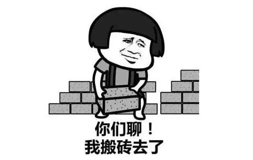 木机联盟武同学