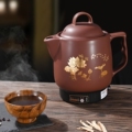 中药壶养生电器直销精选