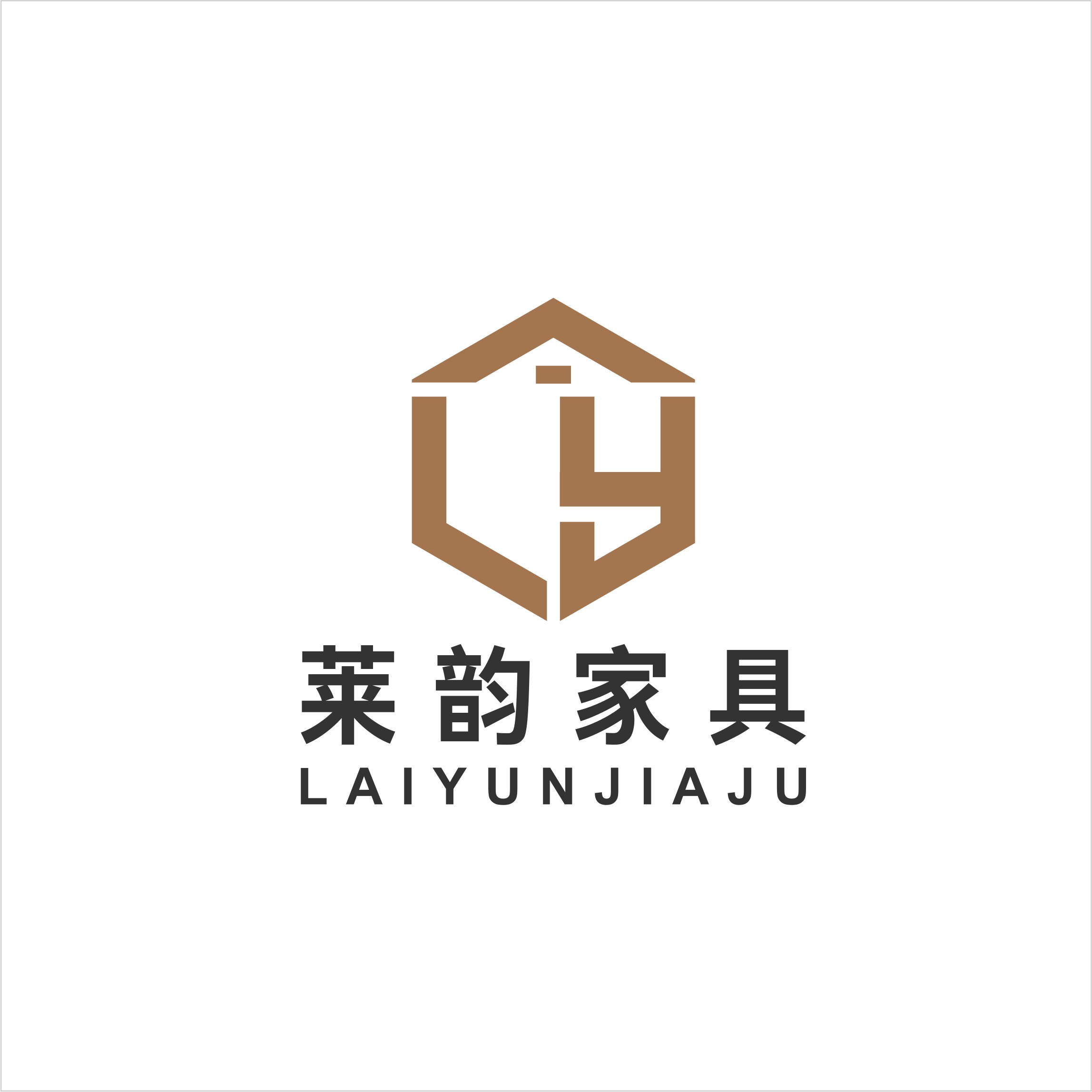 莱韵家具
