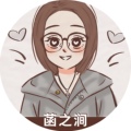 菡之涧梳妆台 店铺LOGO