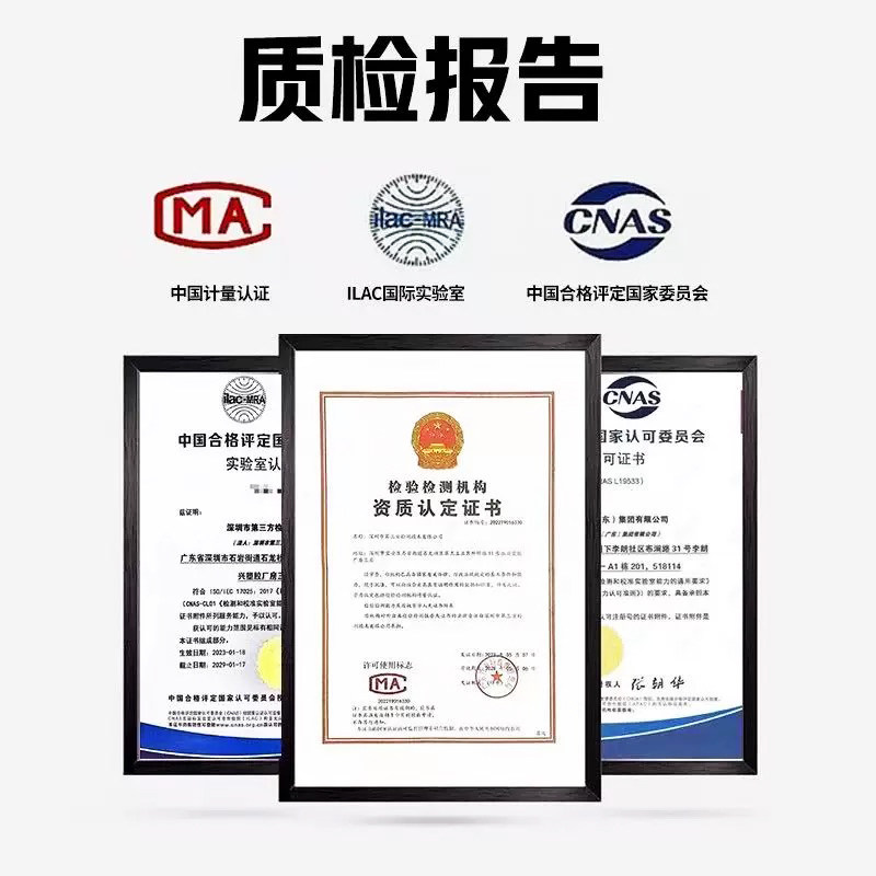 中认第三方质检机构