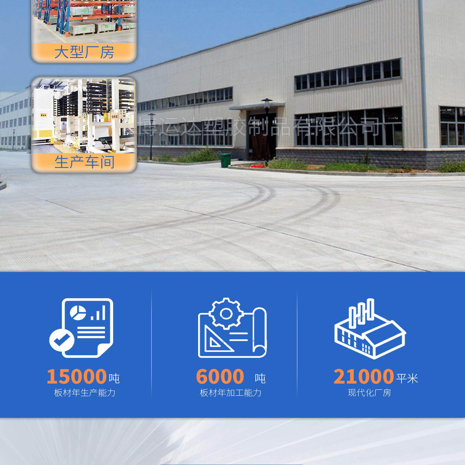 绝缘材料加工A6