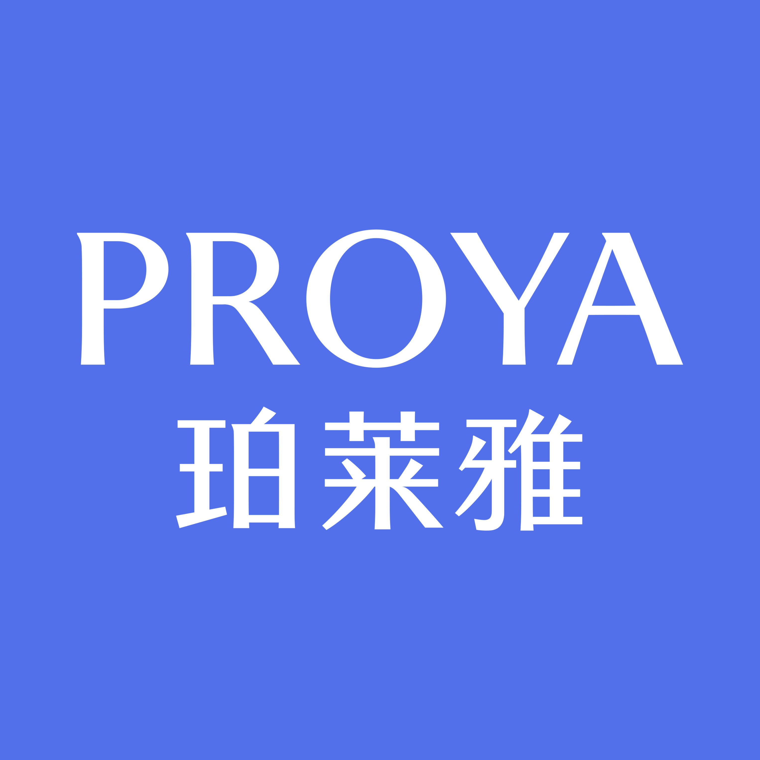 珀莱雅壹品壹冠专卖店 店铺LOGO