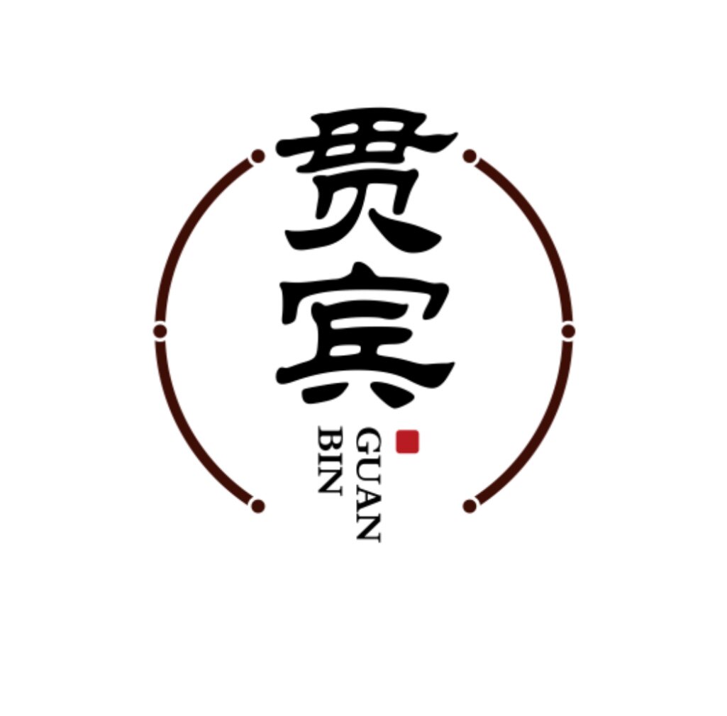 贯宾茶舍
