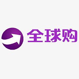 全球免税专柜店