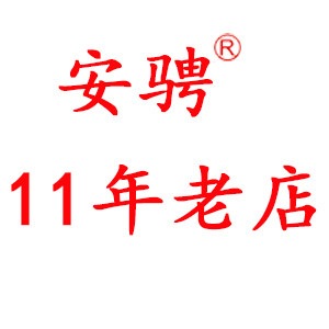 浩森汽车导航影音
